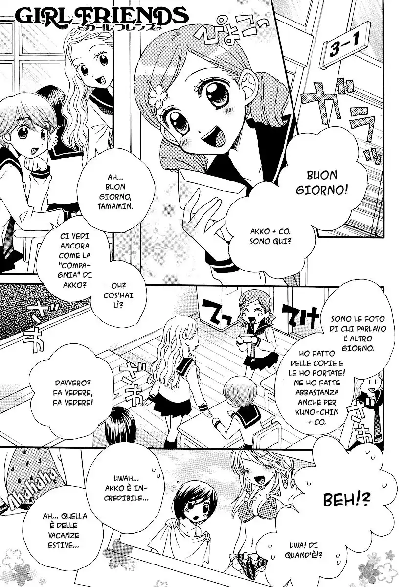 Girl Friends Capitolo 35 page 1