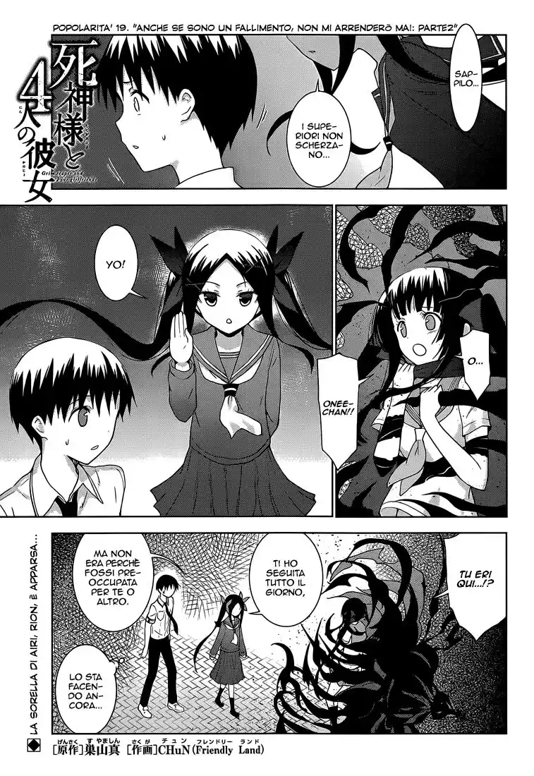 Shinigami-sama to 4-nin no Kanojo Capitolo 19 page 1