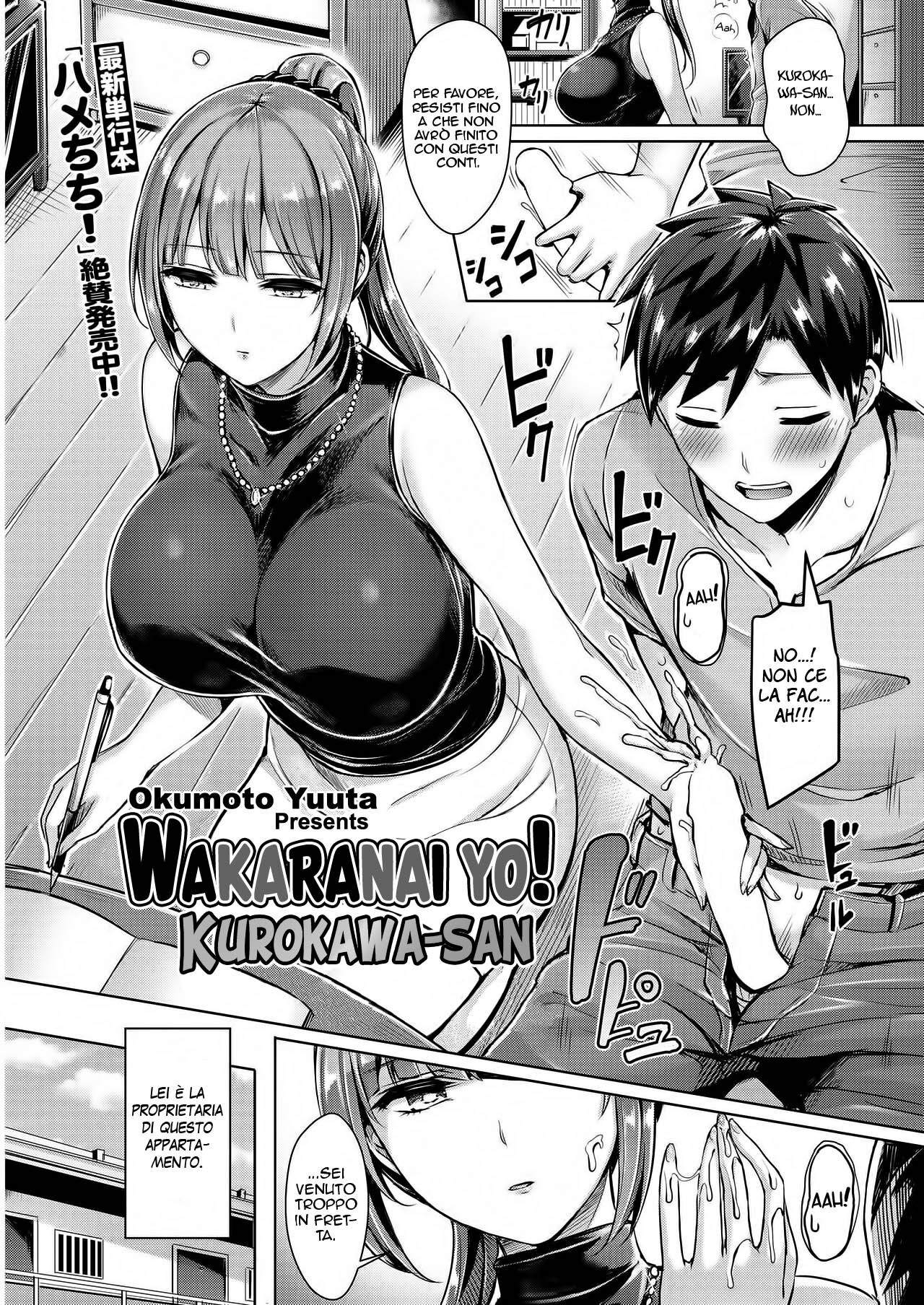 Wakaranai yo! Kurogawa-san Oneshot page 1